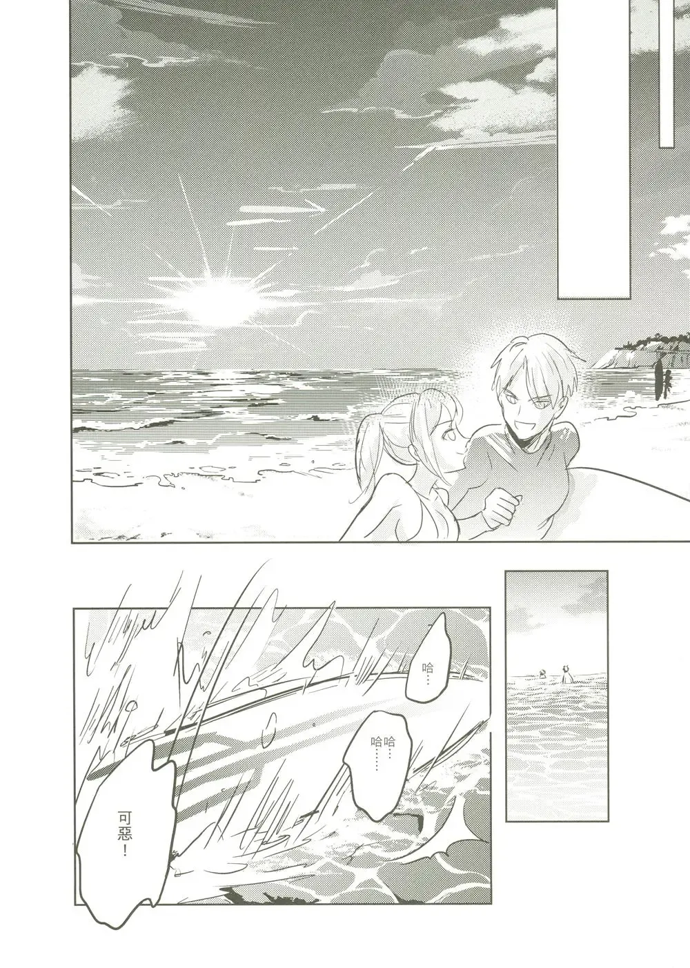 [Zawar] Things You Taught Me Fhentai - Page 100