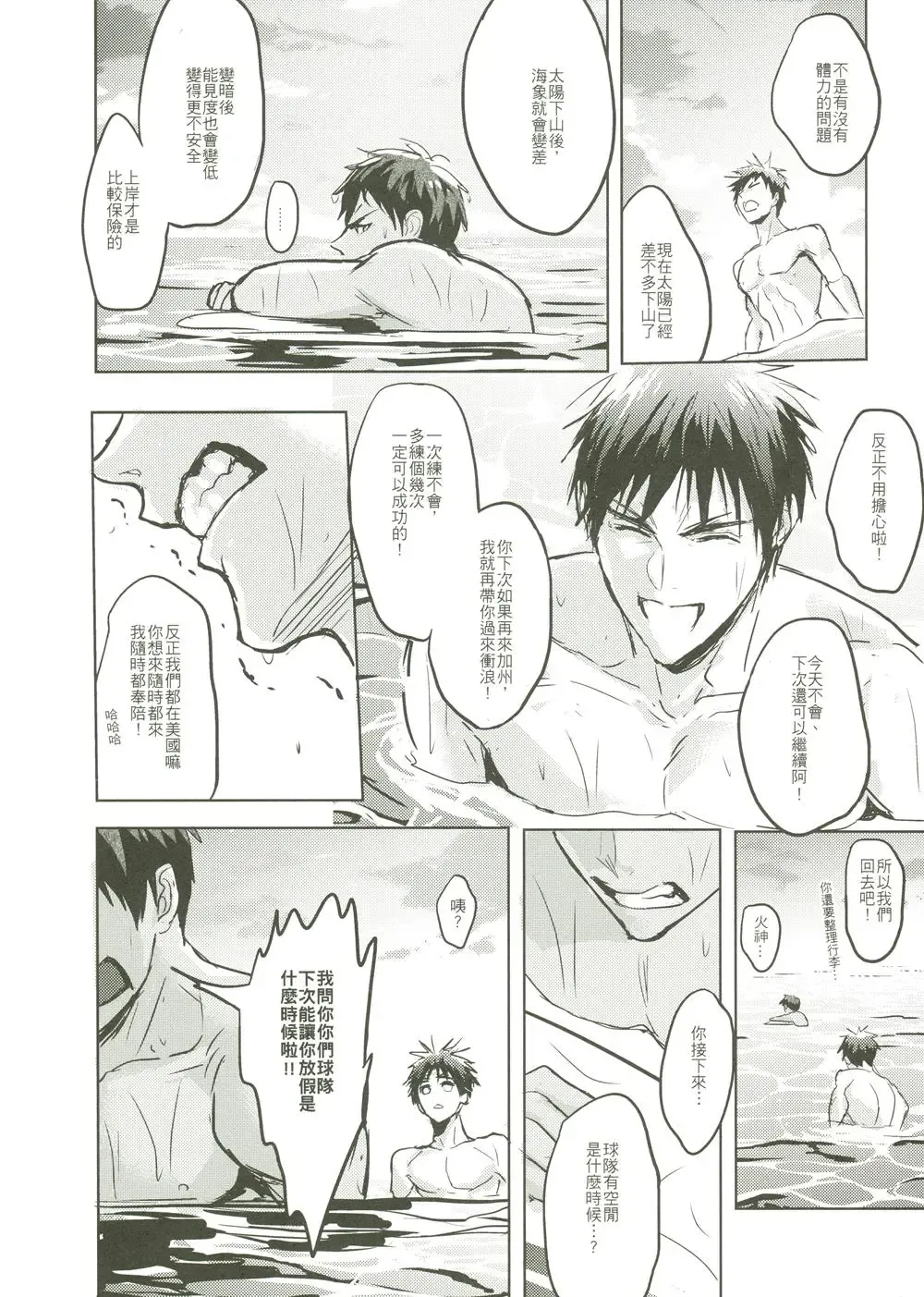 [Zawar] Things You Taught Me Fhentai - Page 102