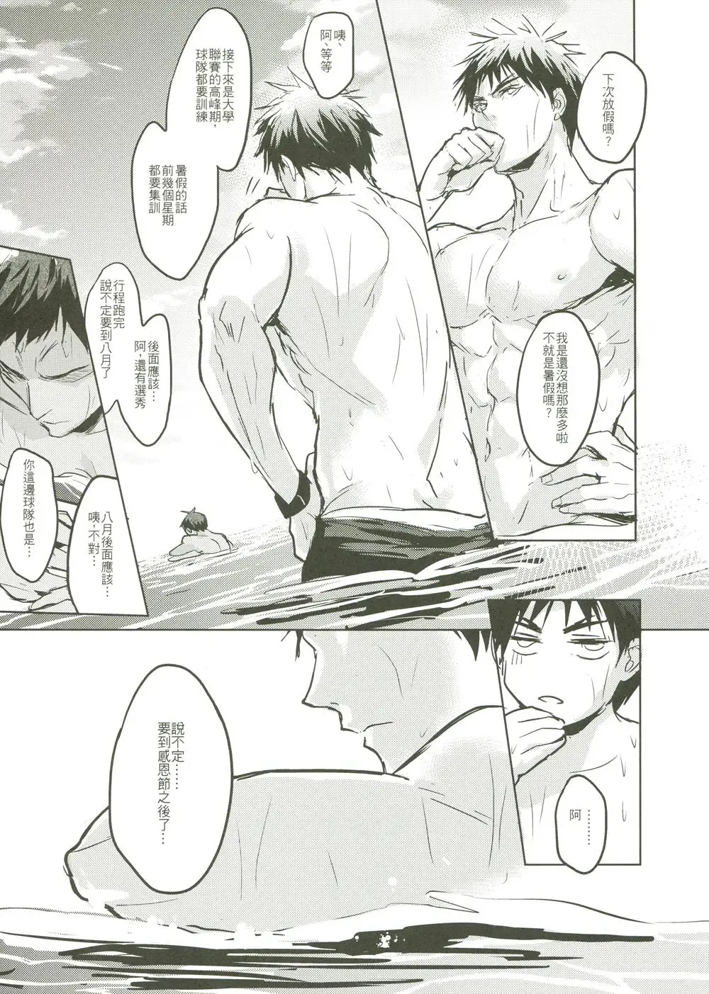 [Zawar] Things You Taught Me Fhentai - Page 103