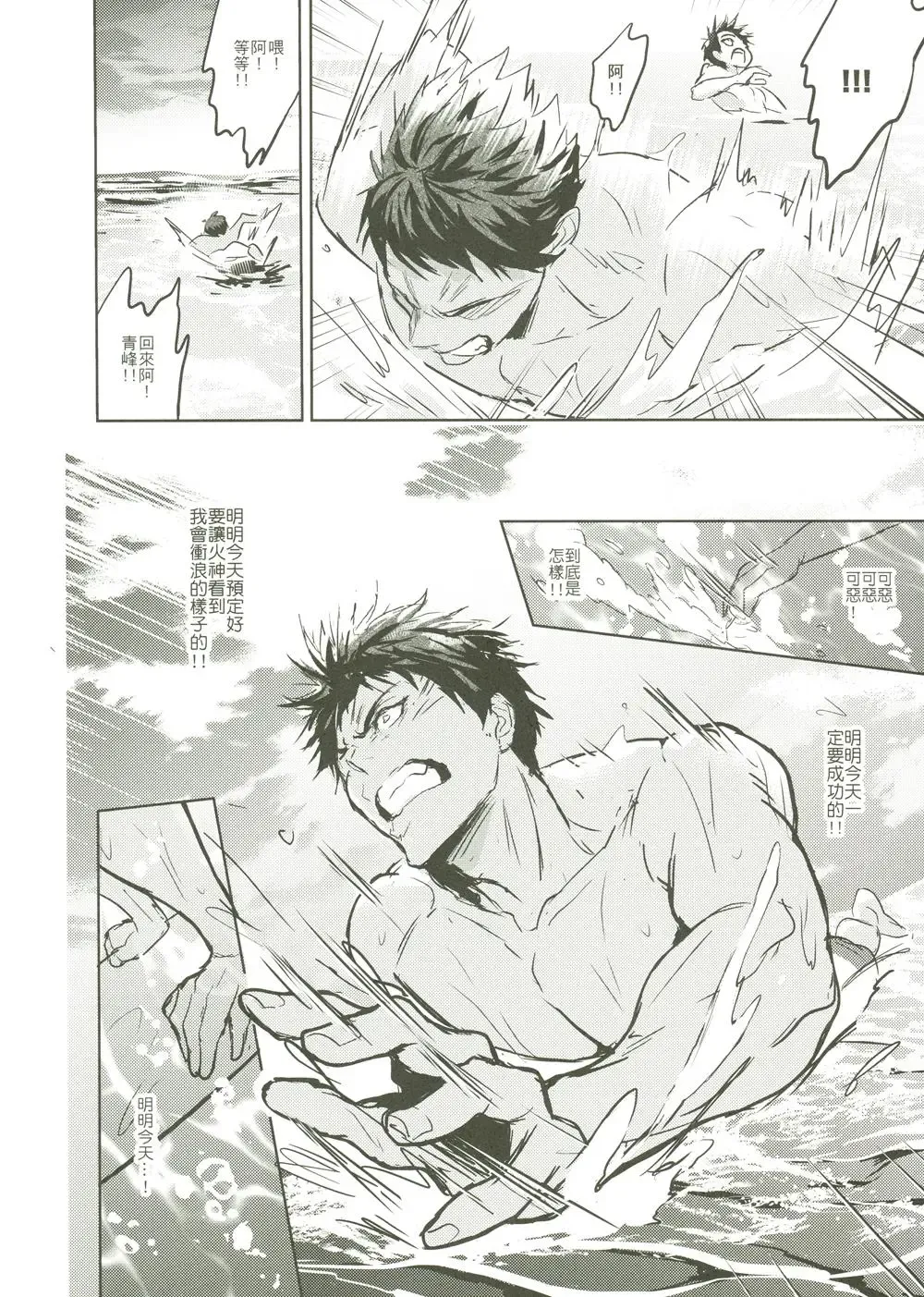 [Zawar] Things You Taught Me Fhentai - Page 104