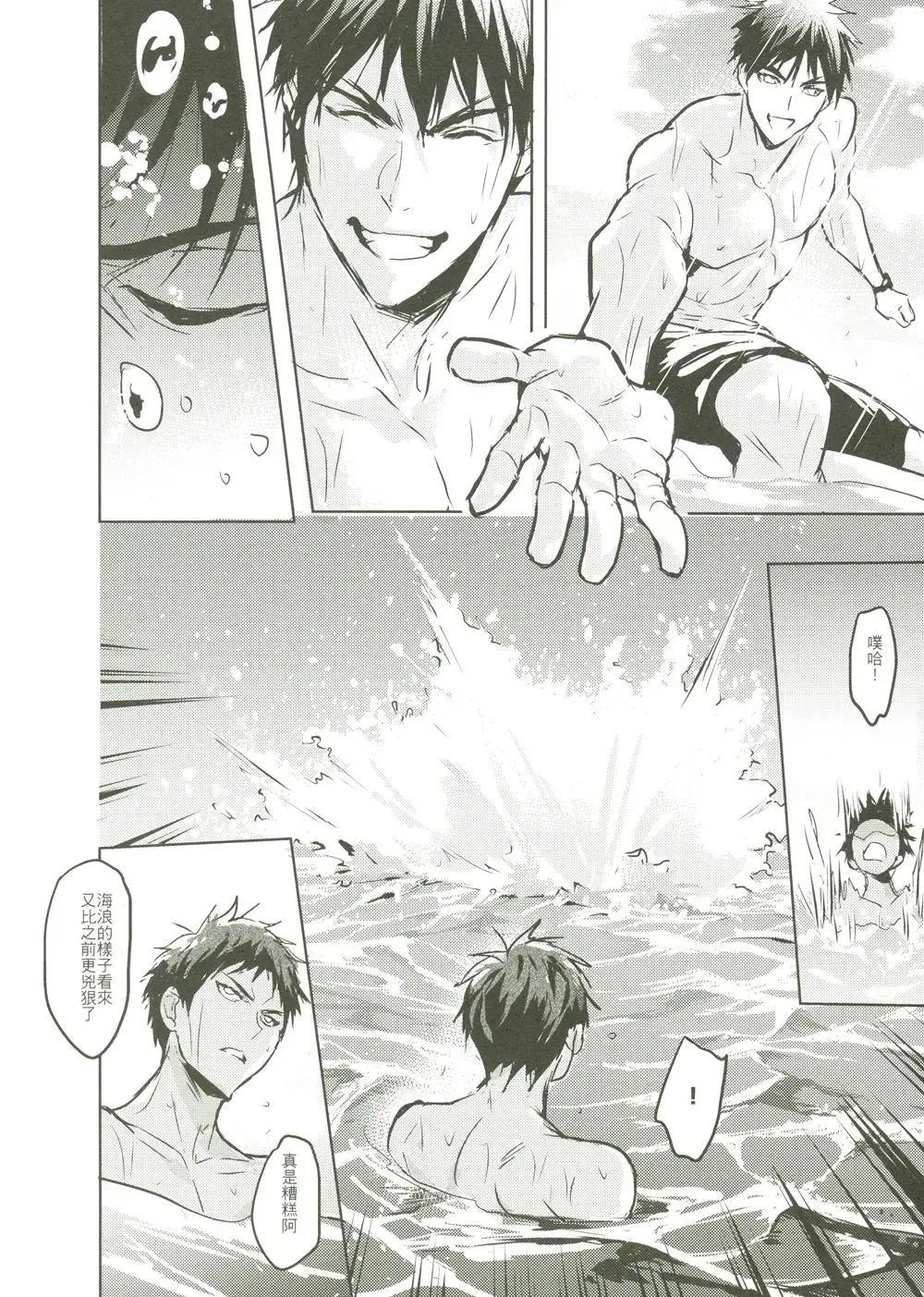 [Zawar] Things You Taught Me Fhentai - Page 106