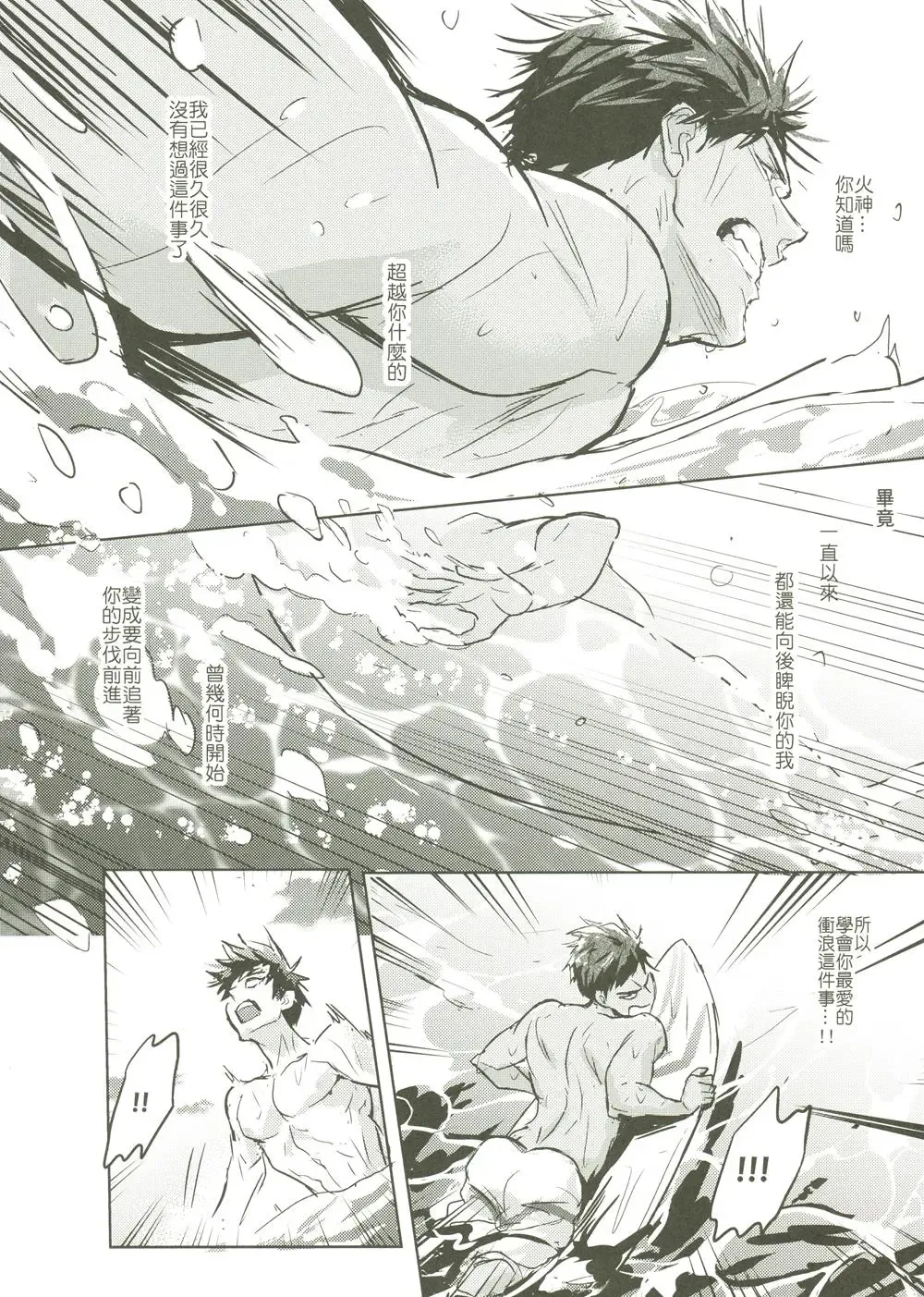 [Zawar] Things You Taught Me Fhentai - Page 108