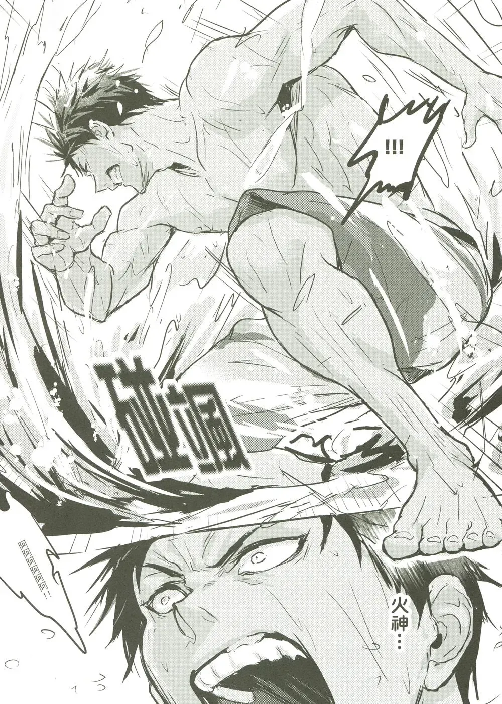 [Zawar] Things You Taught Me Fhentai - Page 111