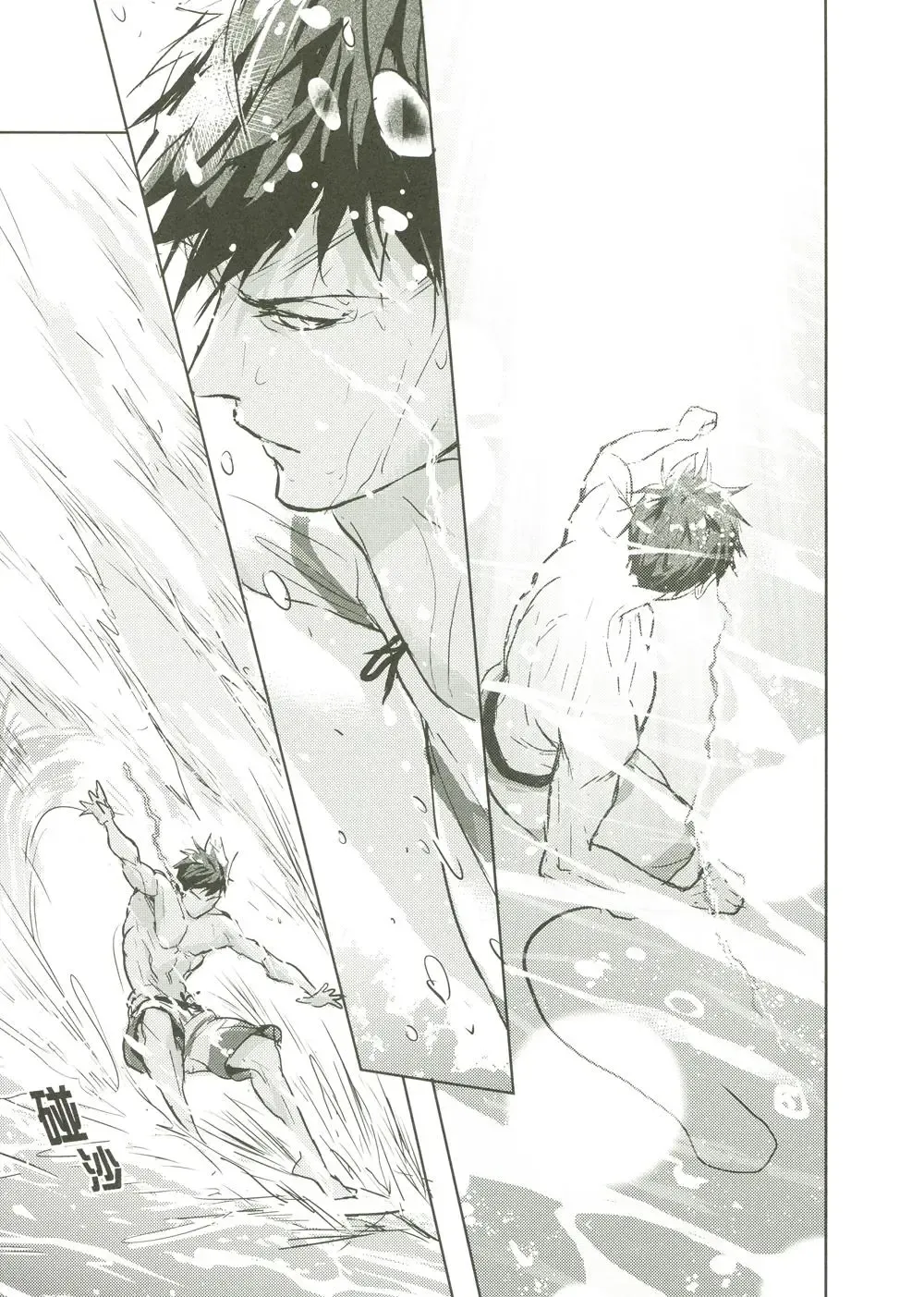 [Zawar] Things You Taught Me Fhentai - Page 117