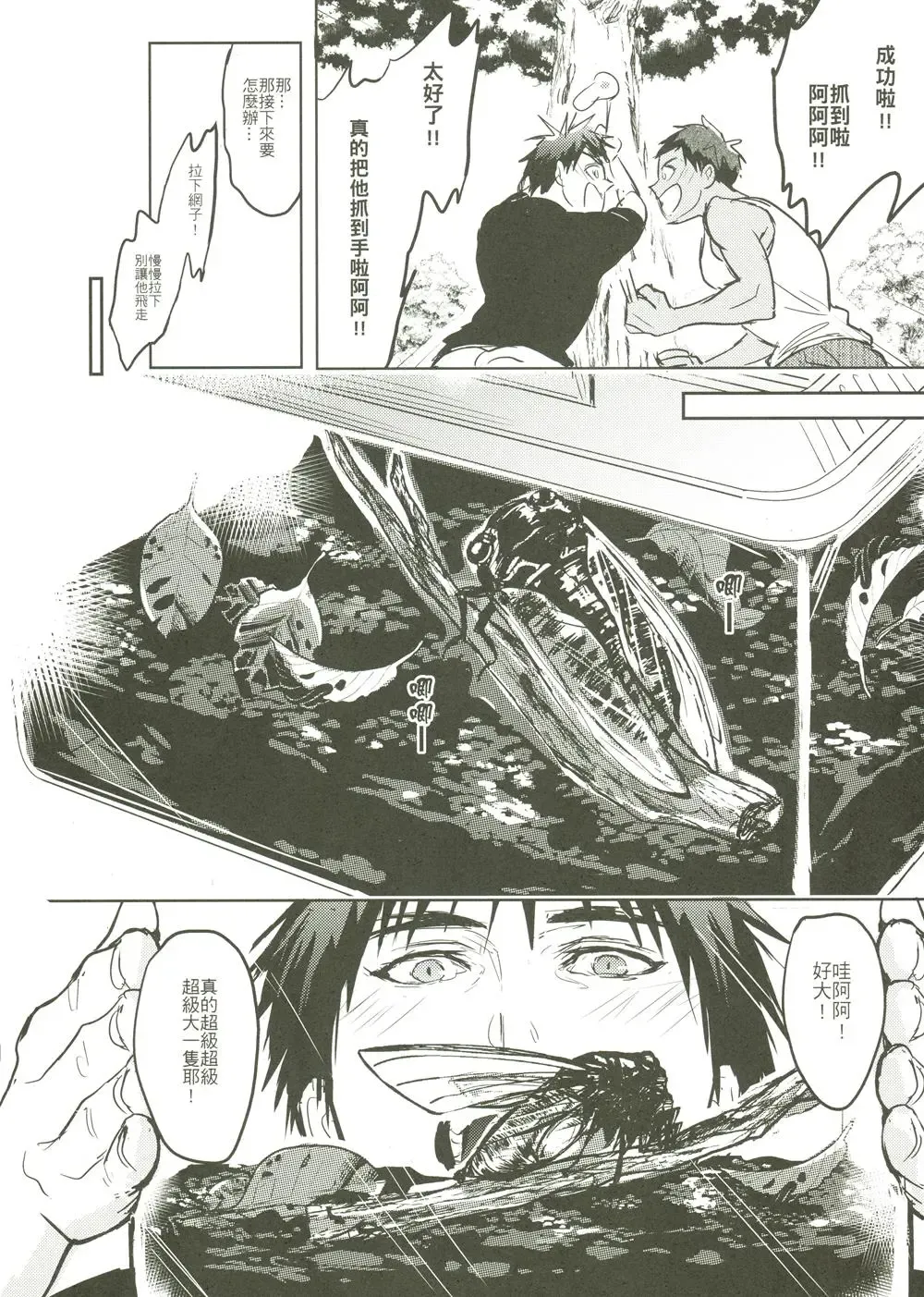 [Zawar] Things You Taught Me Fhentai - Page 12