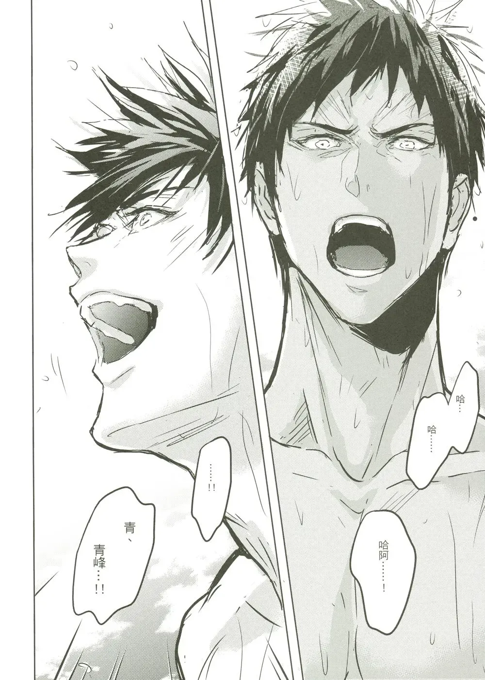 [Zawar] Things You Taught Me Fhentai - Page 120