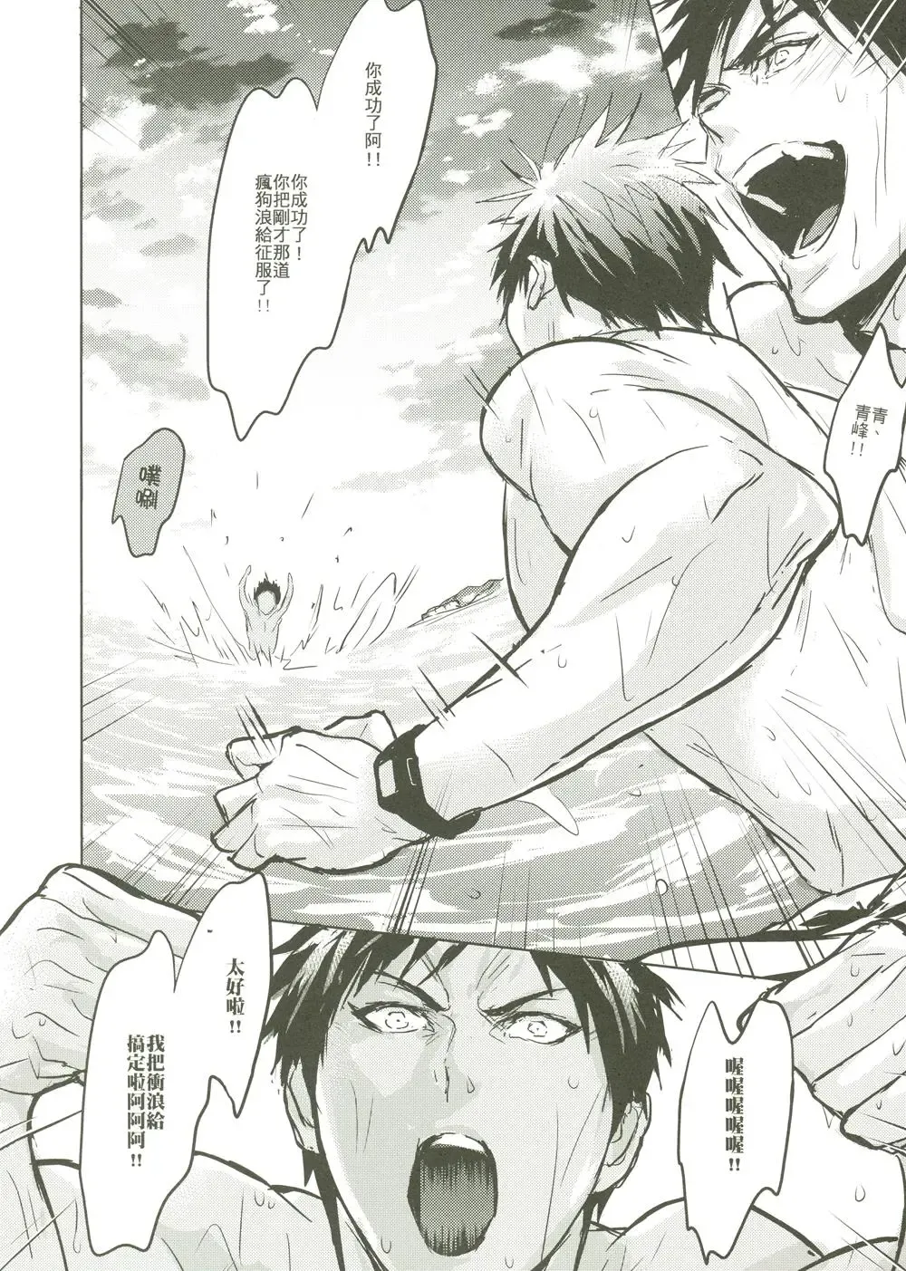 [Zawar] Things You Taught Me Fhentai - Page 122