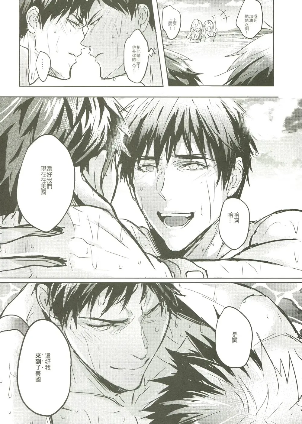 [Zawar] Things You Taught Me Fhentai - Page 127