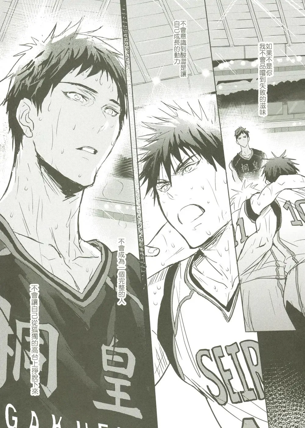 [Zawar] Things You Taught Me Fhentai - Page 130