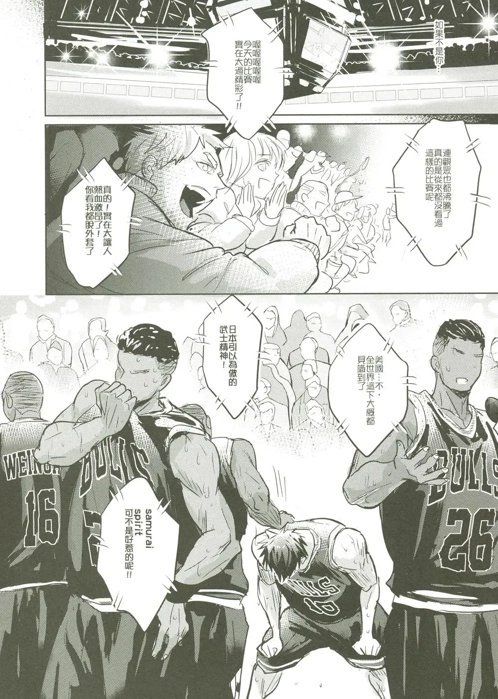 [Zawar] Things You Taught Me Fhentai - Page 132