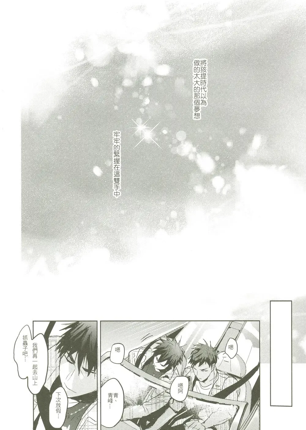 [Zawar] Things You Taught Me Fhentai - Page 136