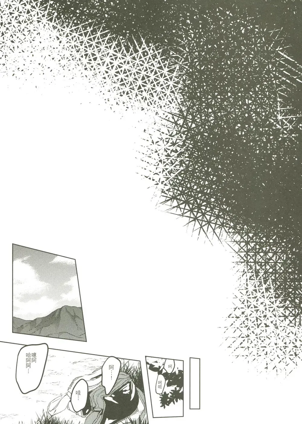 [Zawar] Things You Taught Me Fhentai - Page 139