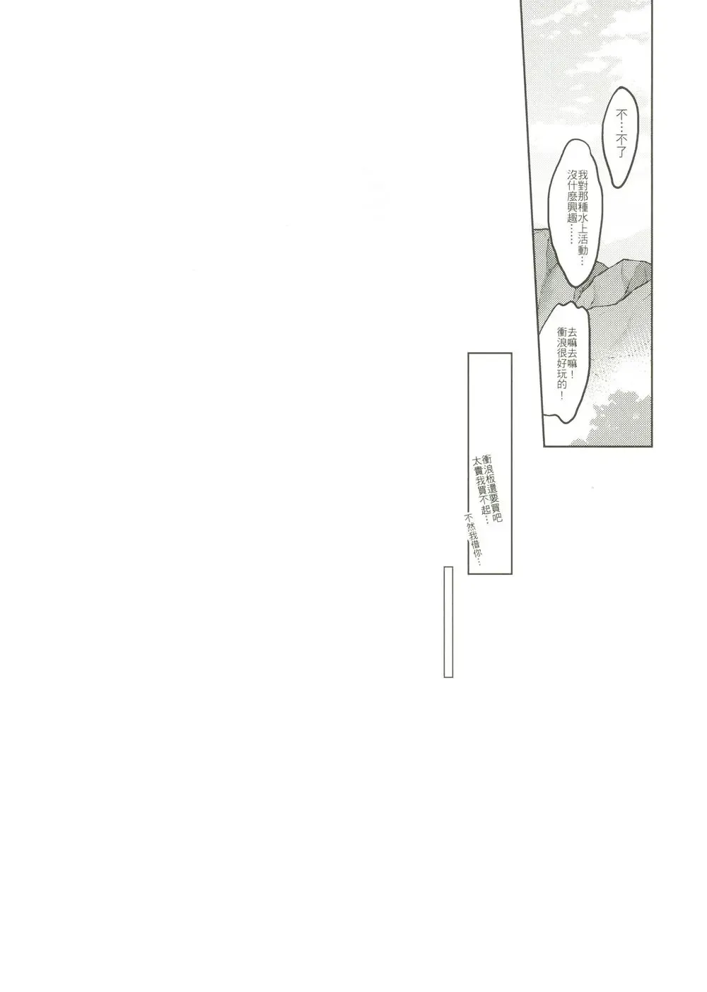 [Zawar] Things You Taught Me Fhentai - Page 14