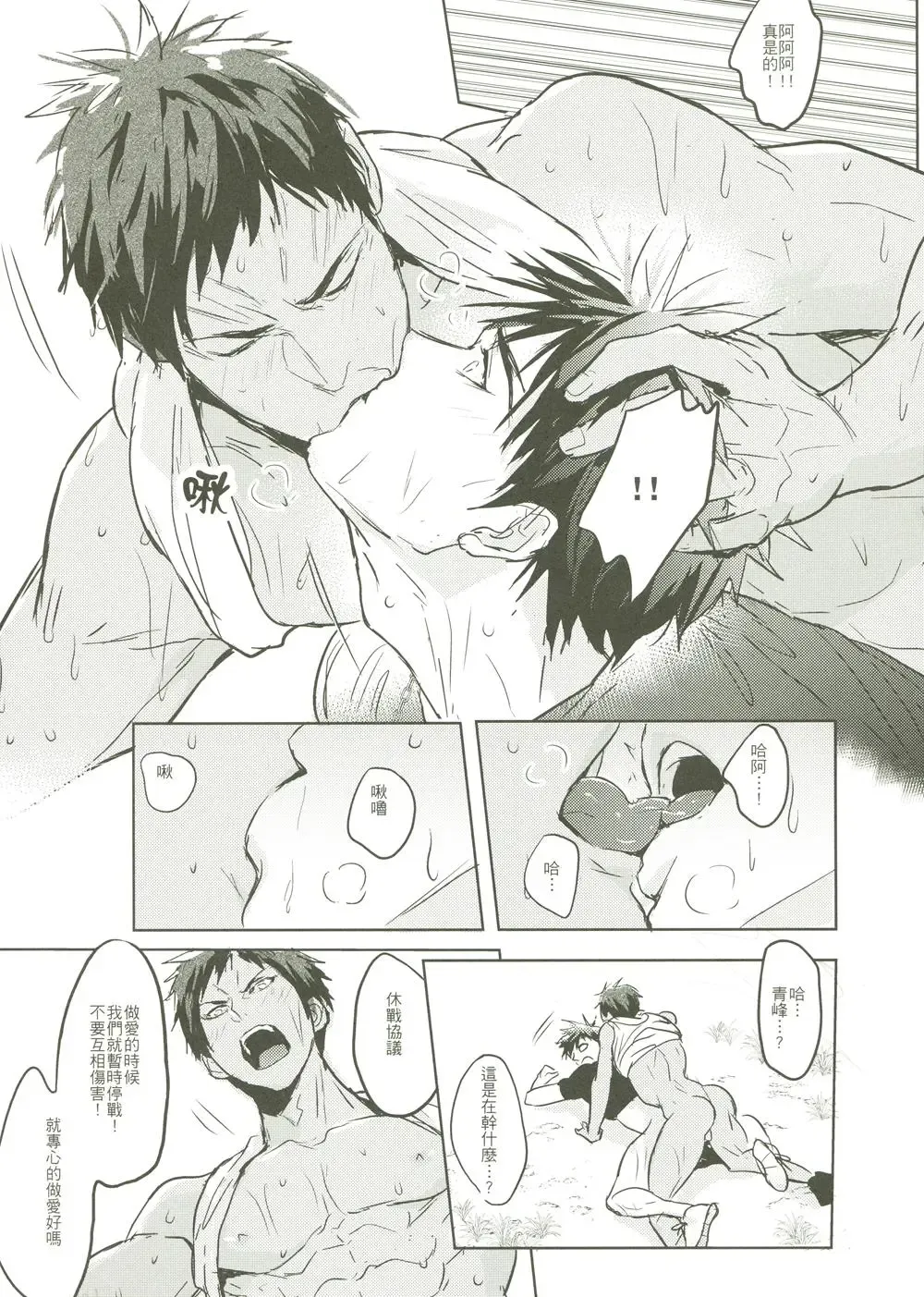 [Zawar] Things You Taught Me Fhentai - Page 145