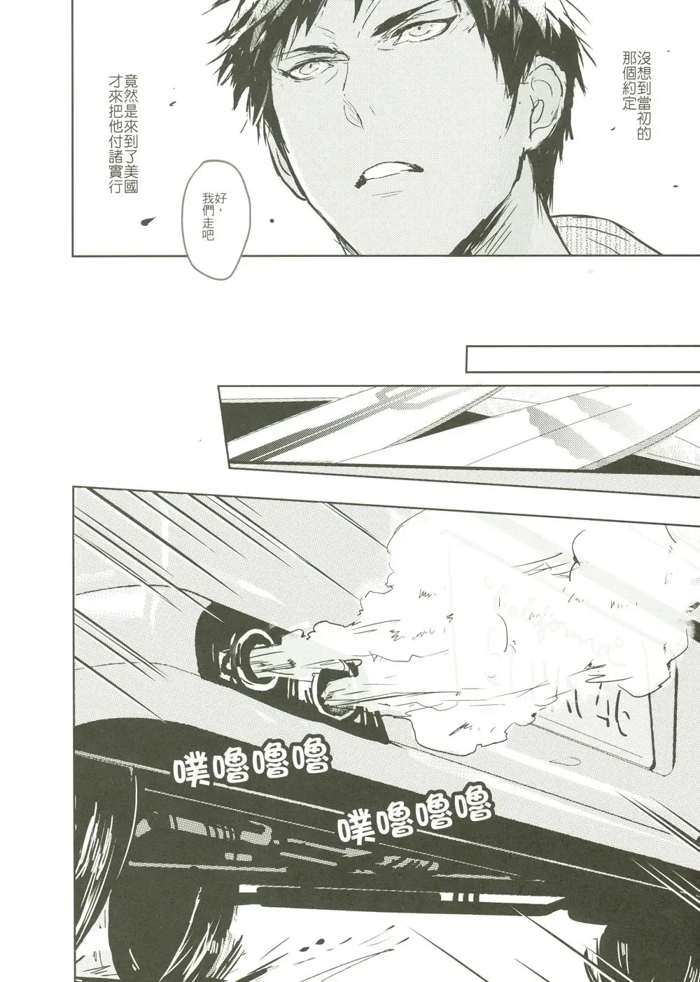 [Zawar] Things You Taught Me Fhentai - Page 18