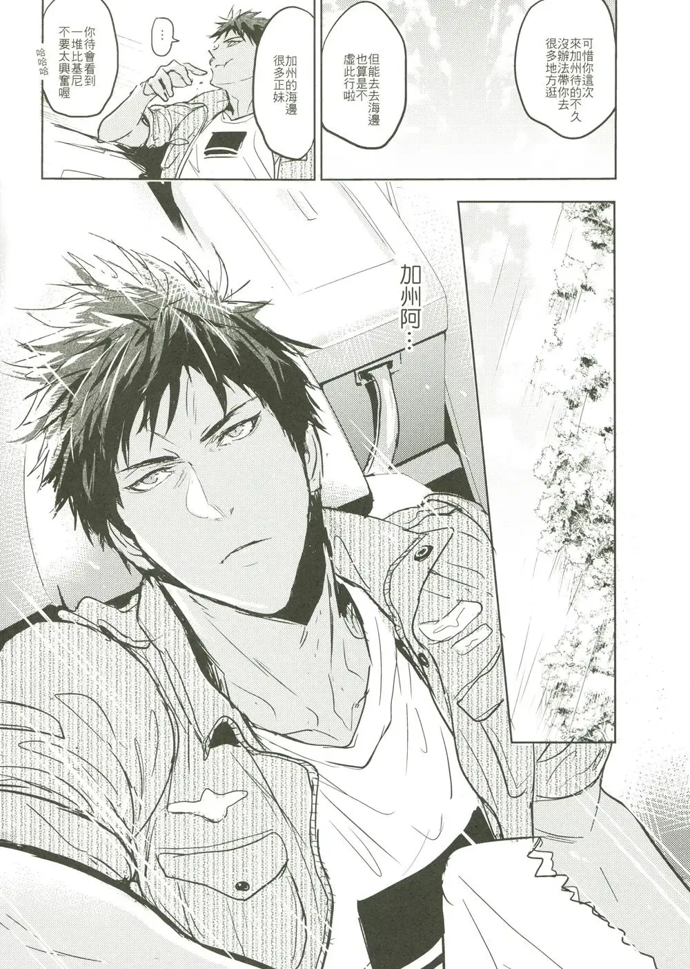 [Zawar] Things You Taught Me Fhentai - Page 21