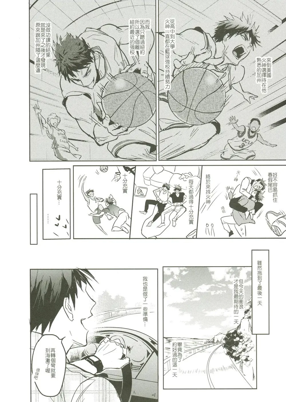 [Zawar] Things You Taught Me Fhentai - Page 22