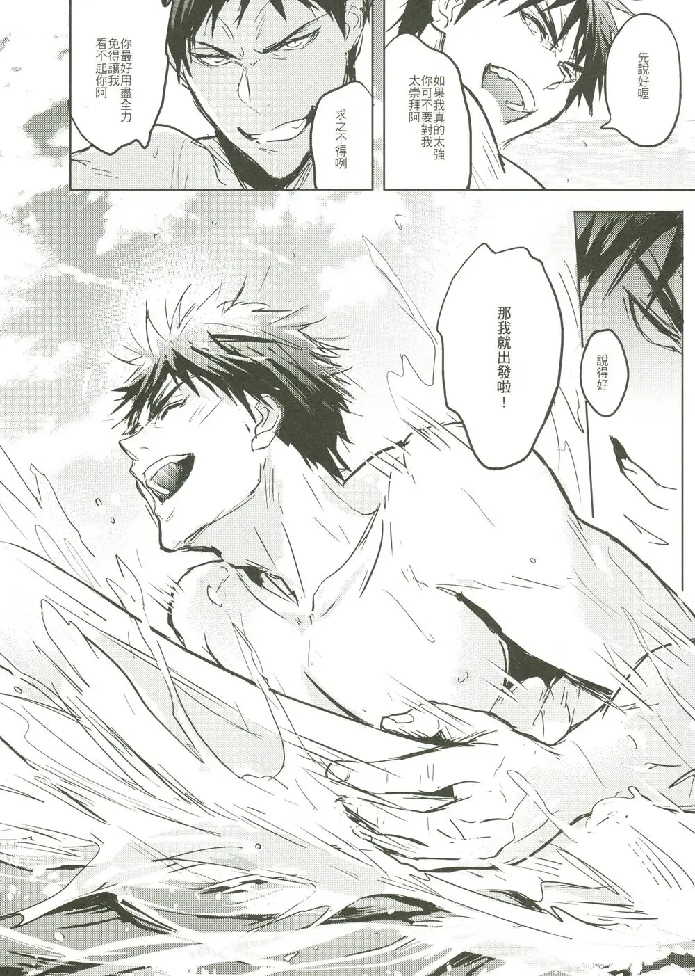 [Zawar] Things You Taught Me Fhentai - Page 30