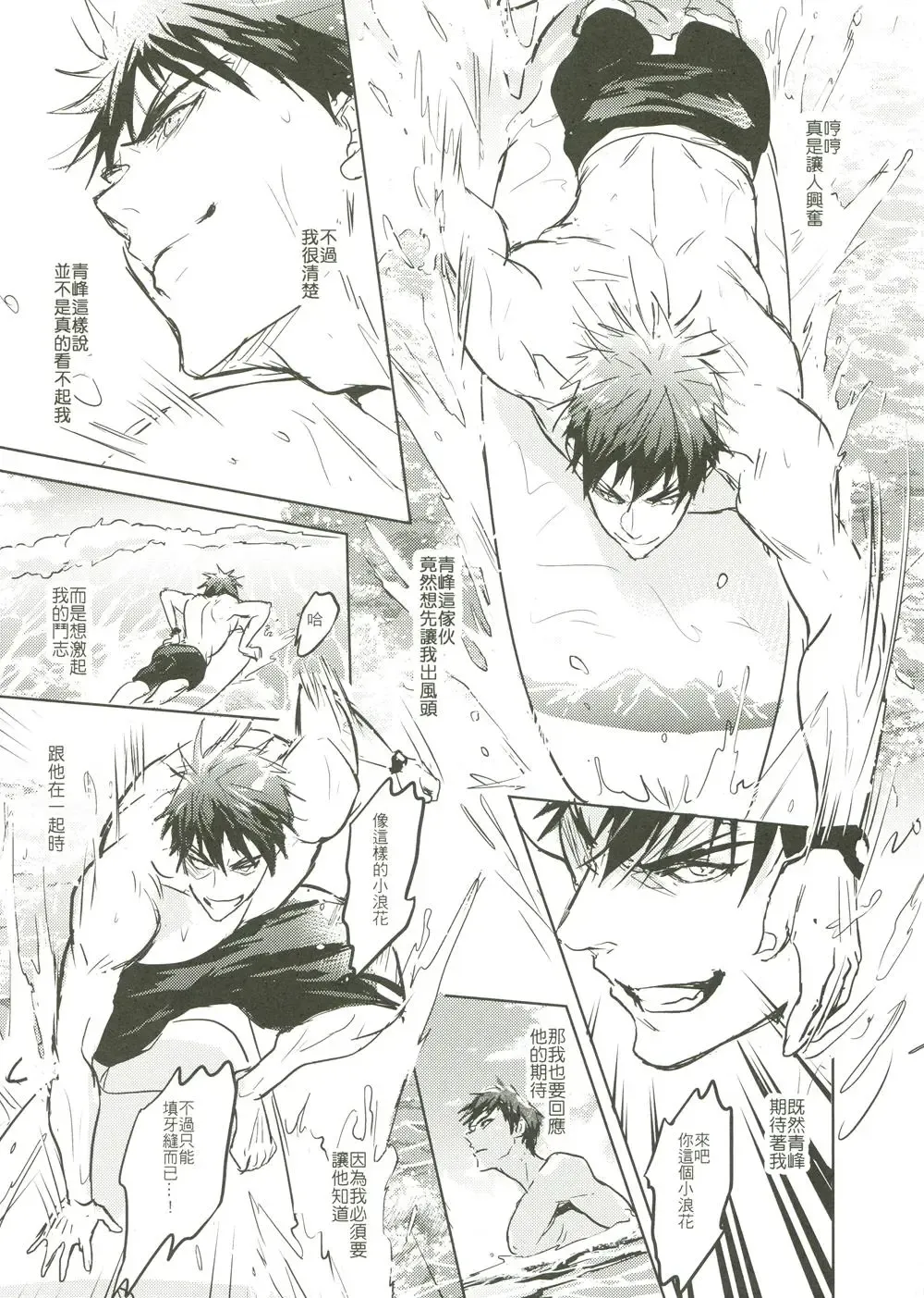 [Zawar] Things You Taught Me Fhentai - Page 31