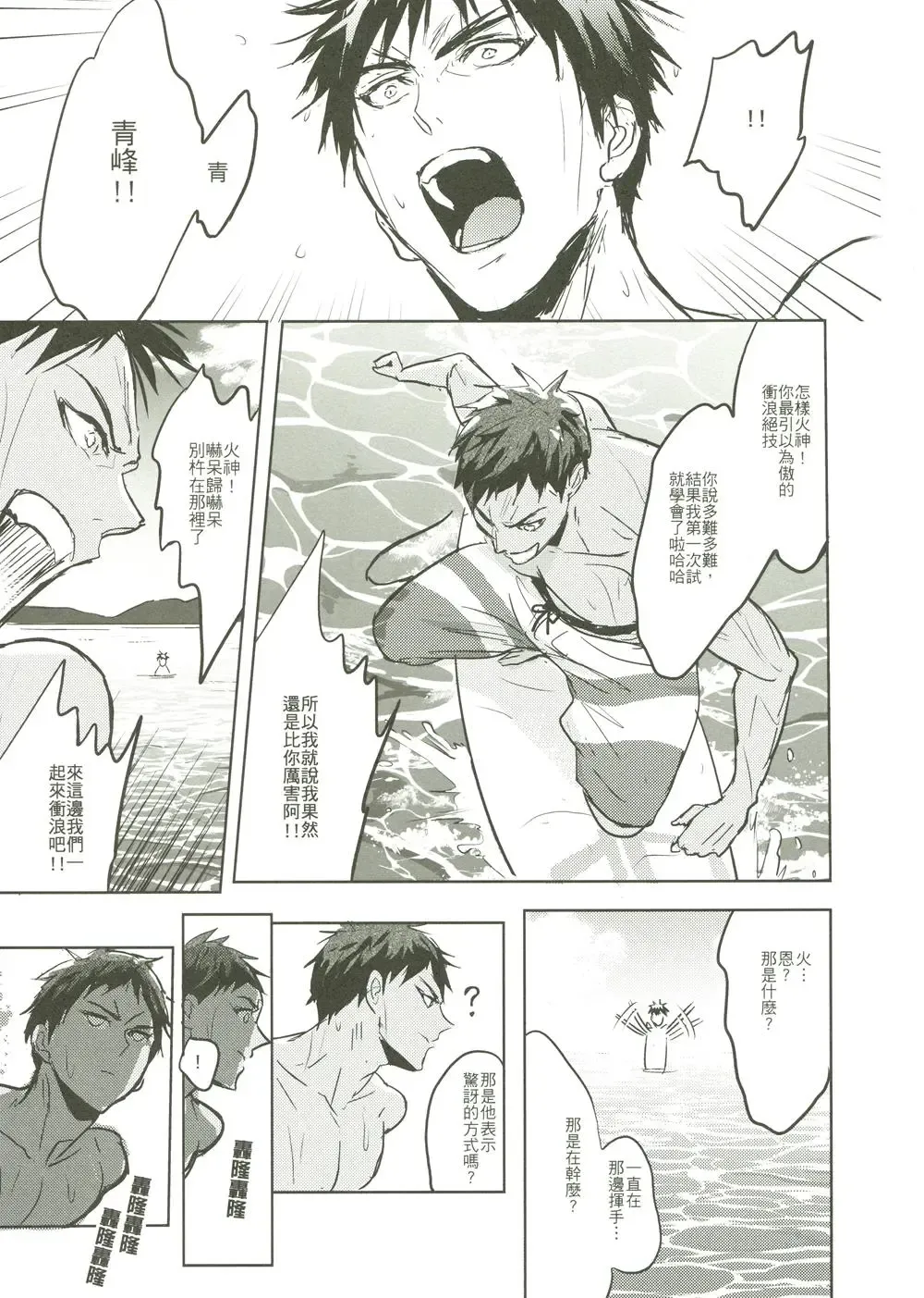 [Zawar] Things You Taught Me Fhentai - Page 45