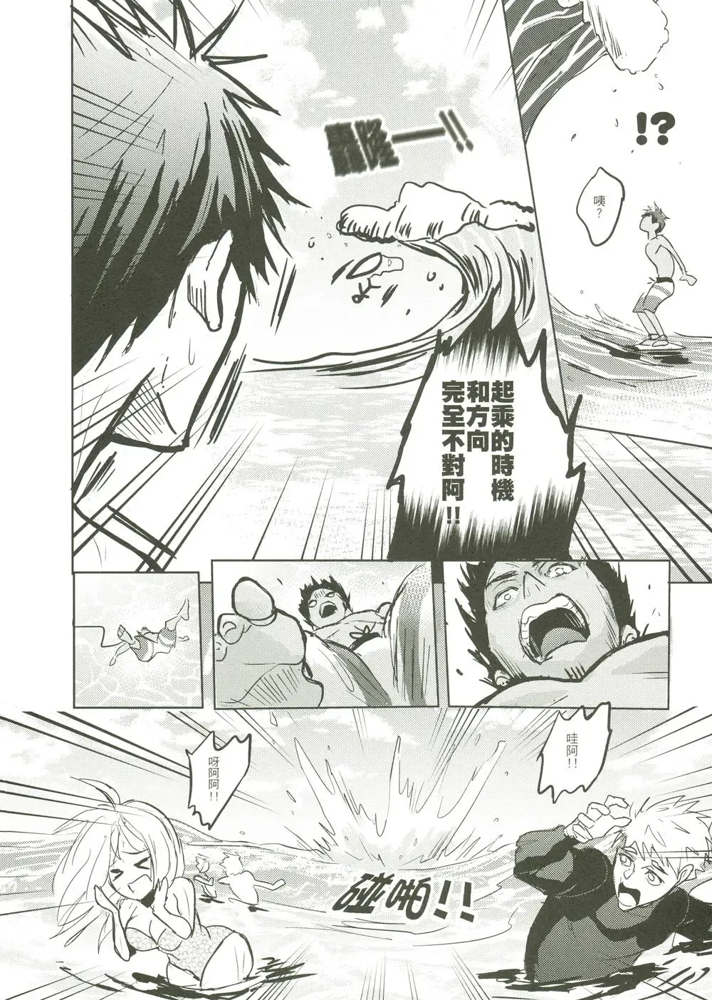 [Zawar] Things You Taught Me Fhentai - Page 46