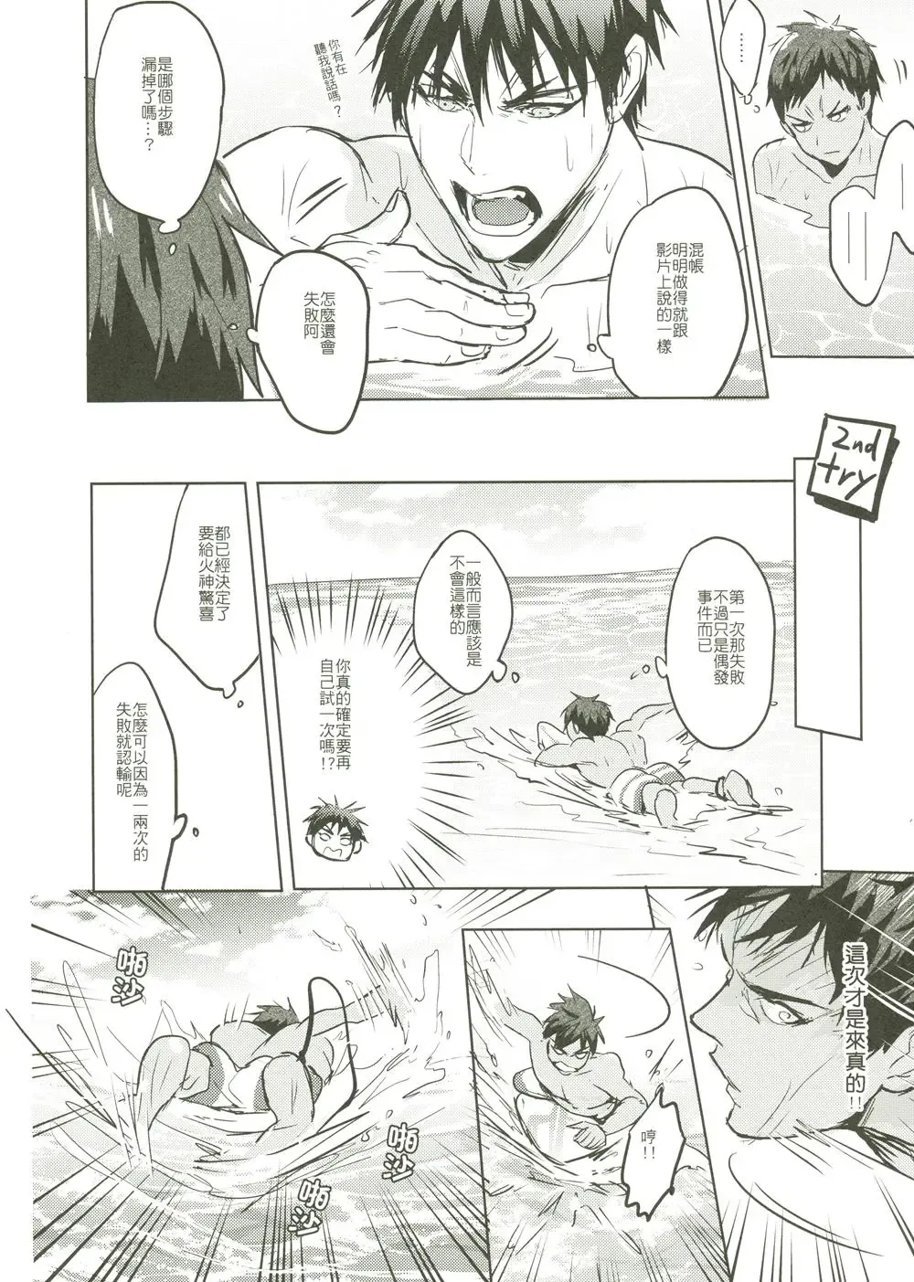 [Zawar] Things You Taught Me Fhentai - Page 48