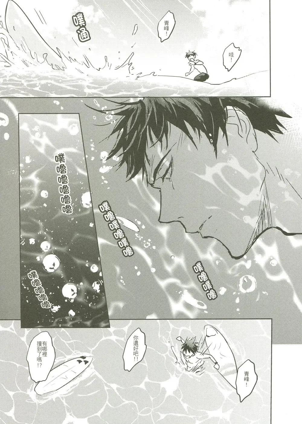 [Zawar] Things You Taught Me Fhentai - Page 57