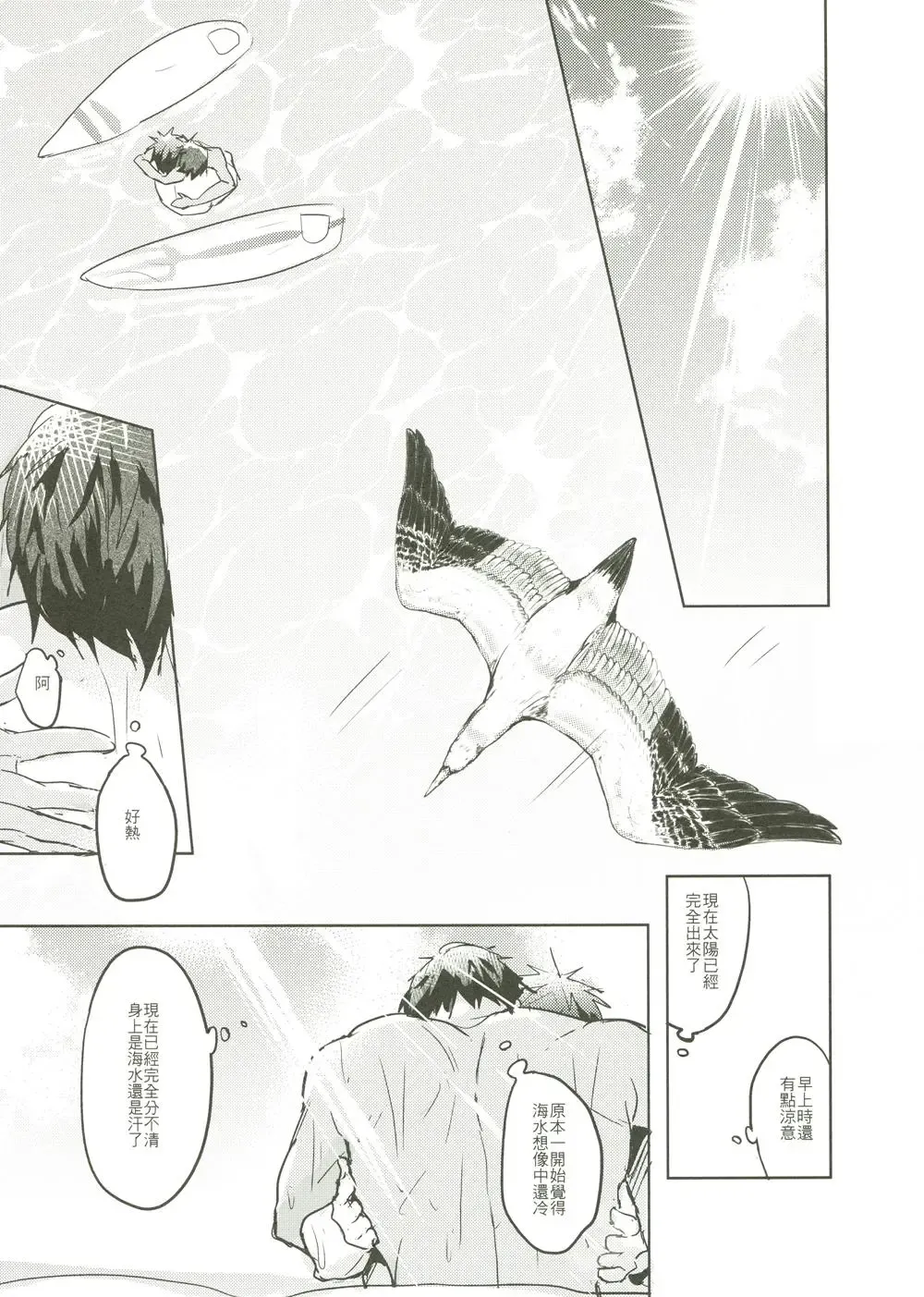 [Zawar] Things You Taught Me Fhentai - Page 61