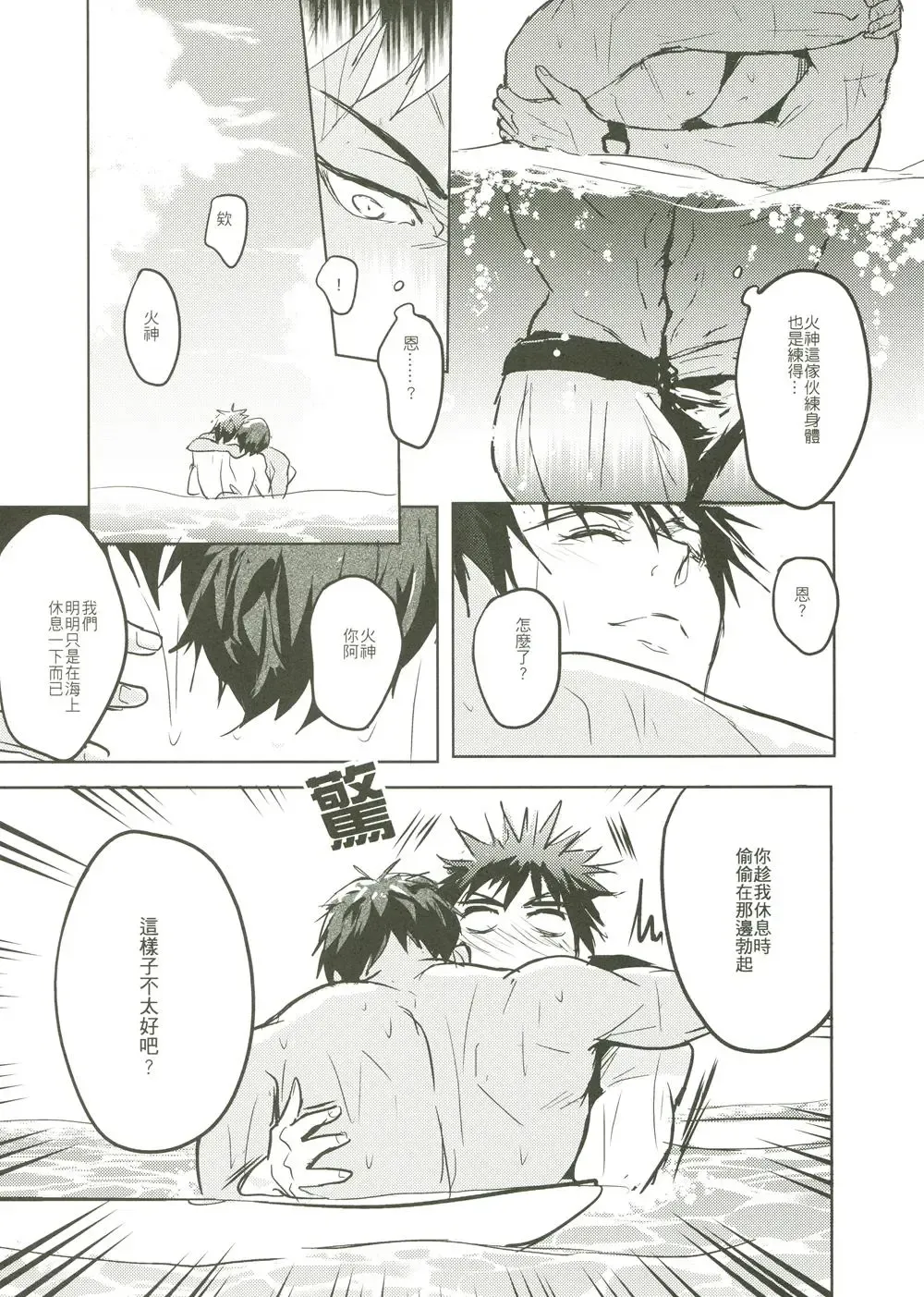 [Zawar] Things You Taught Me Fhentai - Page 63