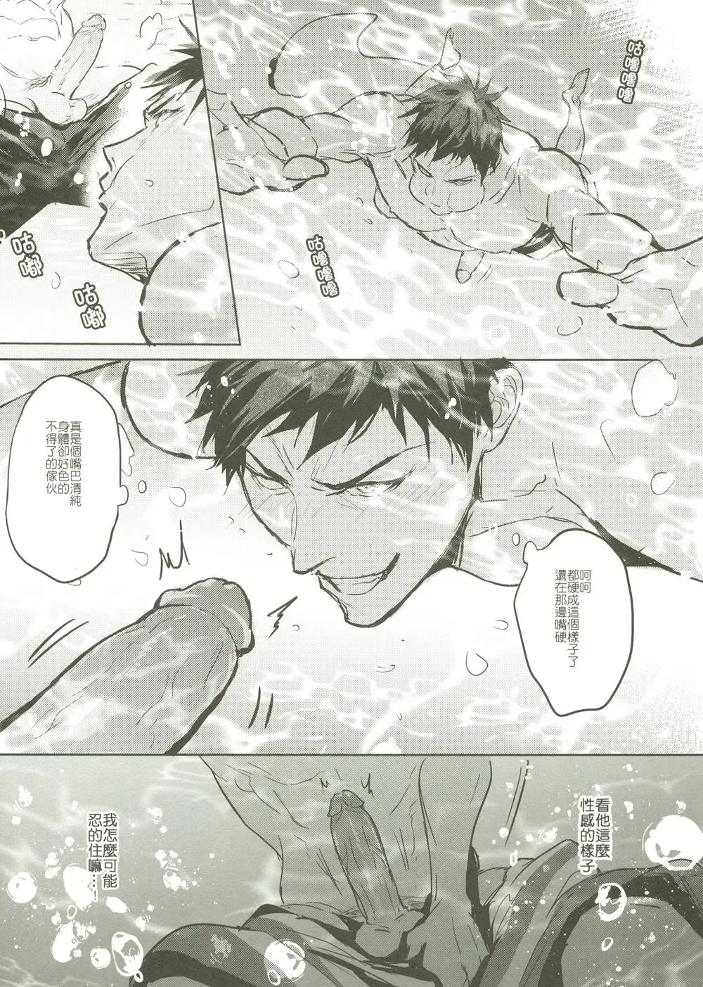 [Zawar] Things You Taught Me Fhentai - Page 67