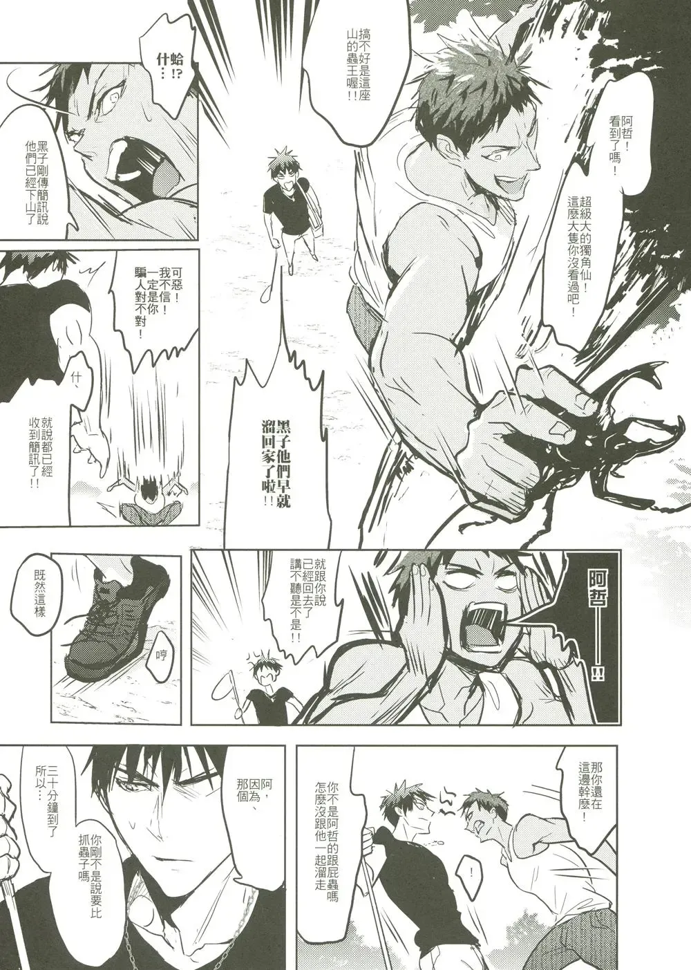 [Zawar] Things You Taught Me Fhentai - Page 7