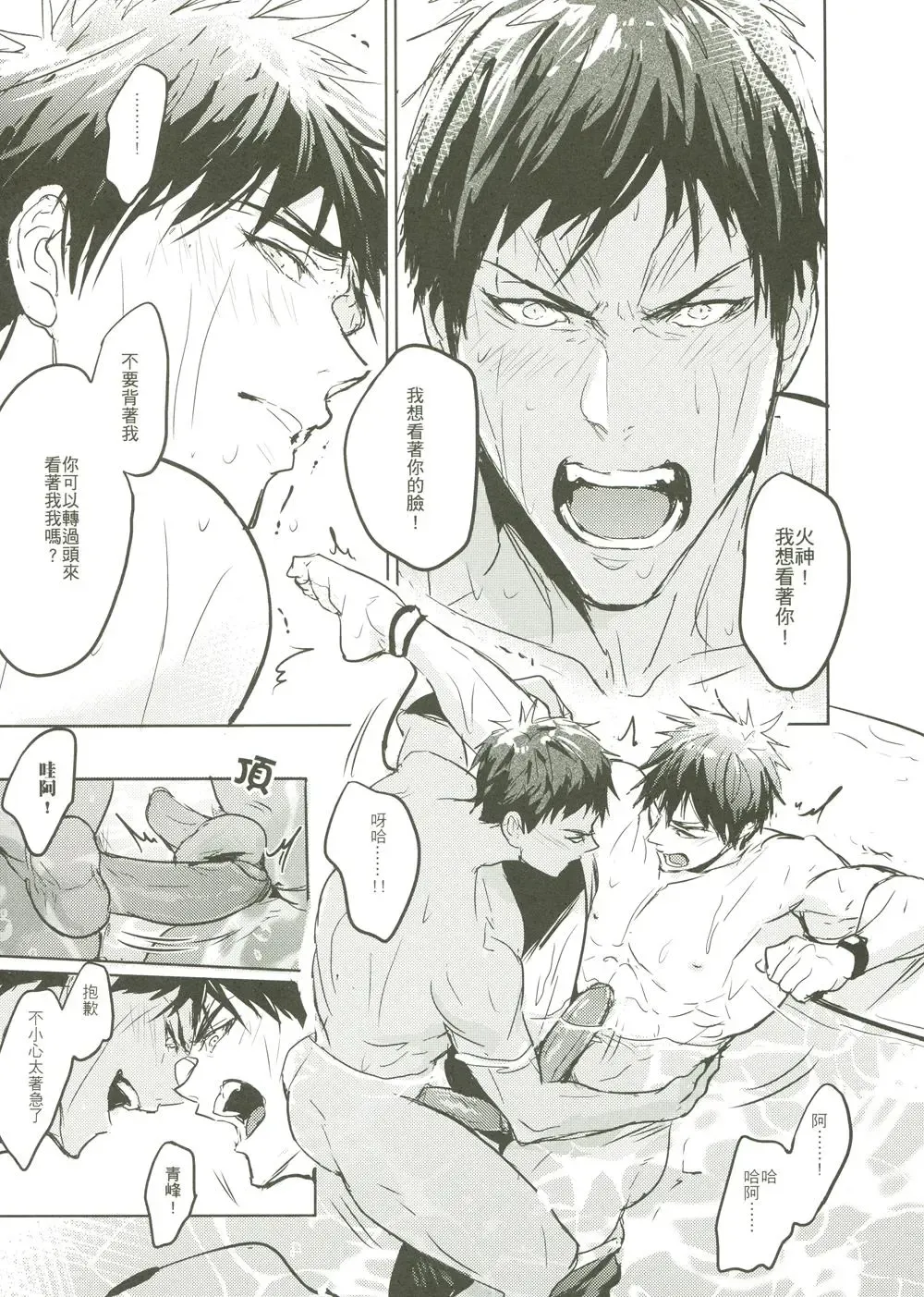 [Zawar] Things You Taught Me Fhentai - Page 77