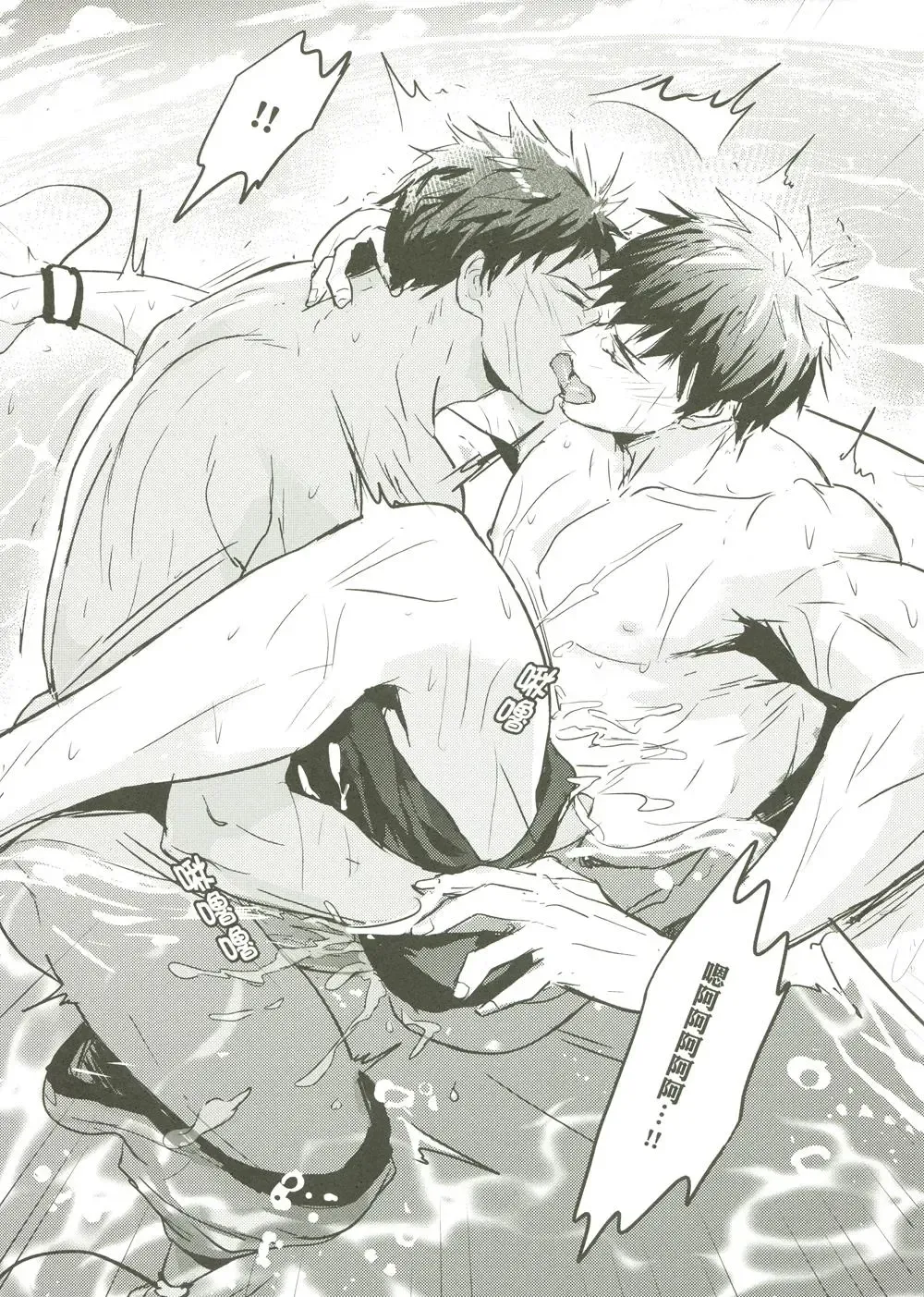 [Zawar] Things You Taught Me Fhentai - Page 81