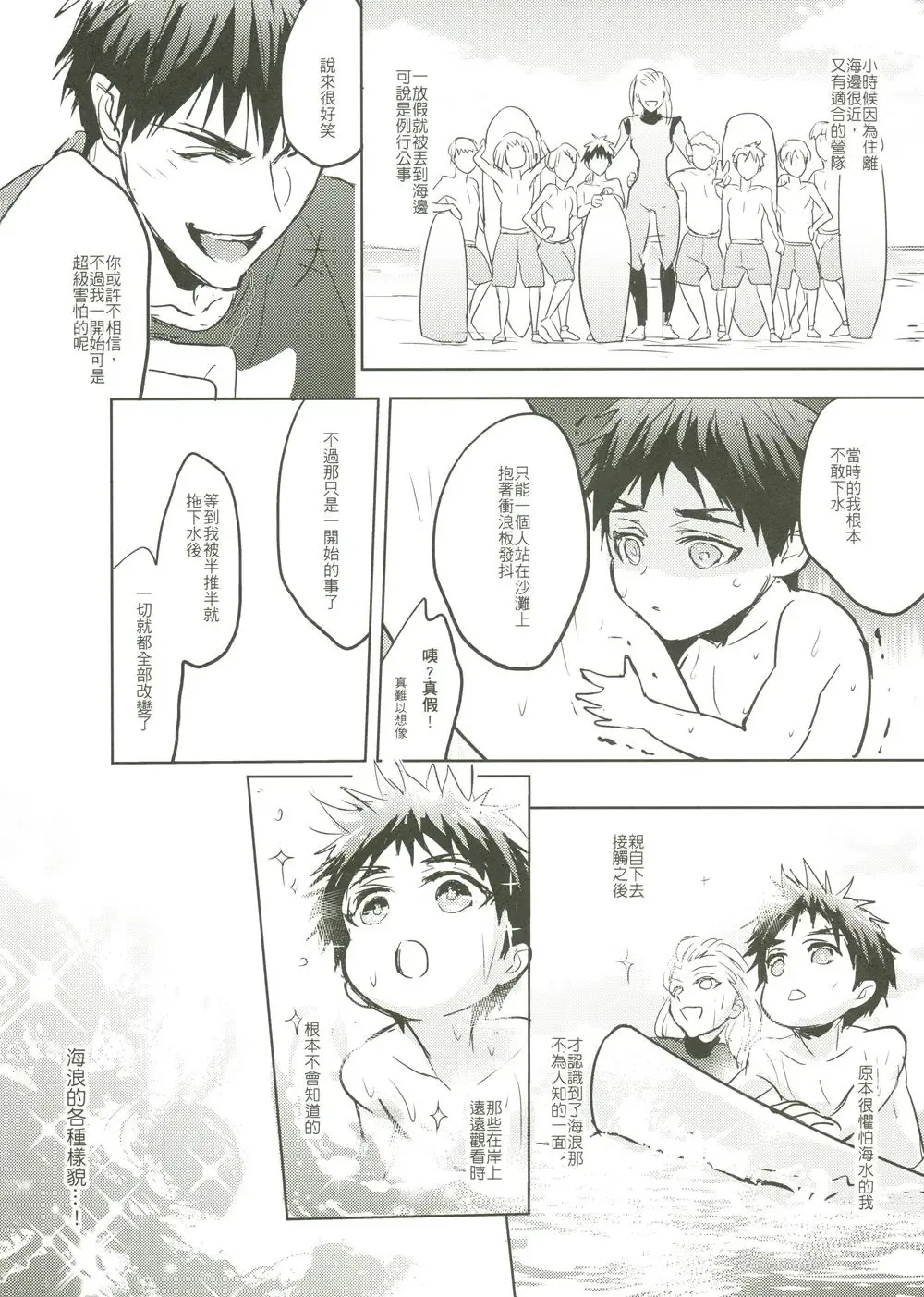 [Zawar] Things You Taught Me Fhentai - Page 86