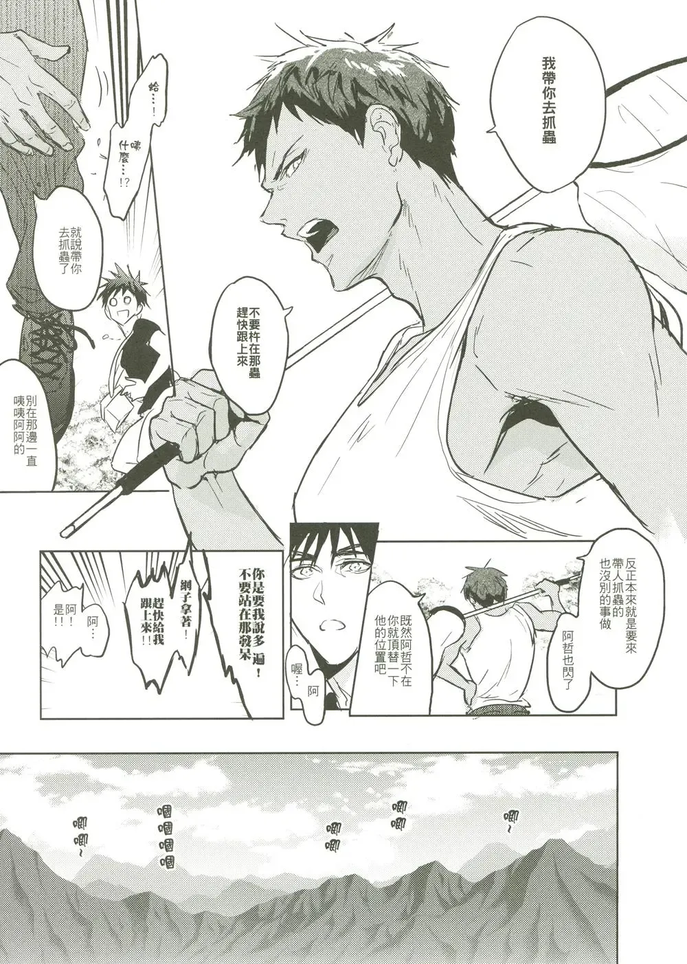 [Zawar] Things You Taught Me Fhentai - Page 9