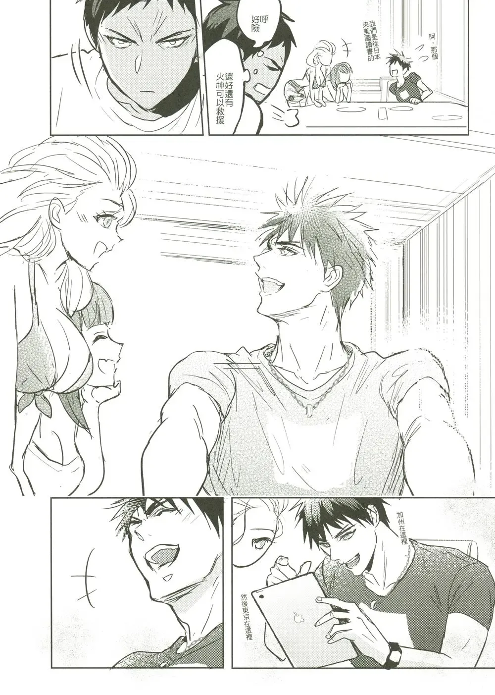 [Zawar] Things You Taught Me Fhentai - Page 92