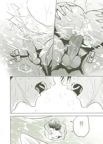 [Zawar] Things You Taught Me Fhentai.net - Page 82