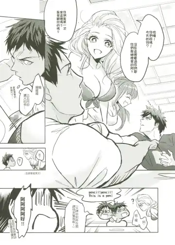 [Zawar] Things You Taught Me Fhentai.net - Page 91