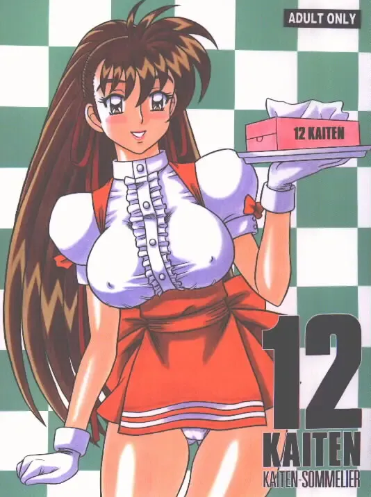 [13.] 12KAITEN Fhentai - Page 1