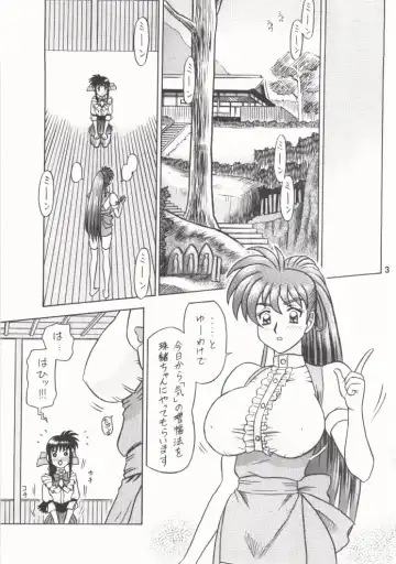 [13.] 12KAITEN Fhentai - Page 2