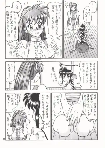 [13.] 12KAITEN Fhentai - Page 21