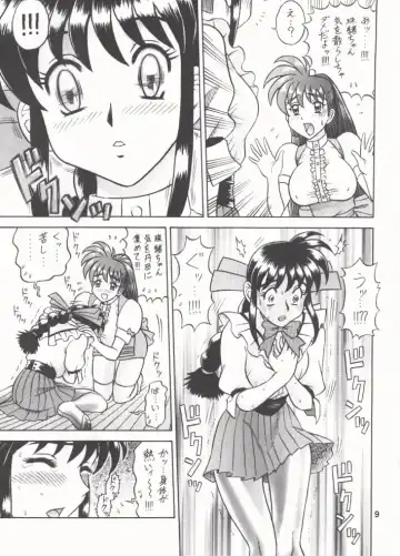 [13.] 12KAITEN Fhentai - Page 8