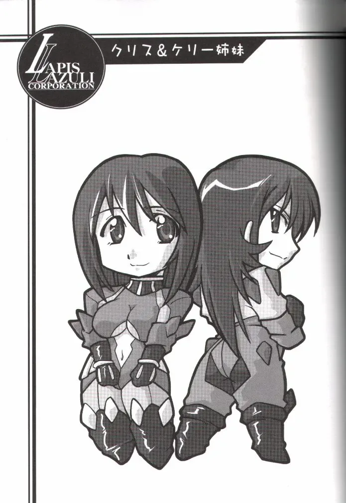 [Harada Shoutarou - Hikawa Hekiru] Ruridou Gahou 14 Fhentai - Page 7