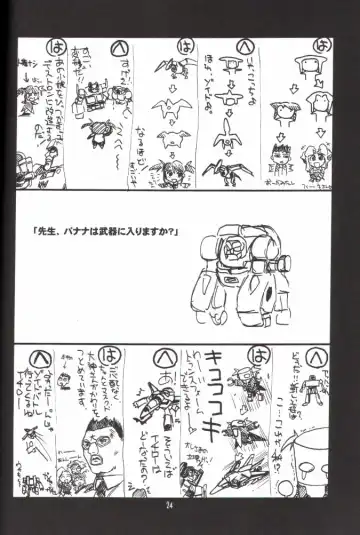 [Harada Shoutarou - Hikawa Hekiru] Ruridou Gahou 14 Fhentai - Page 23