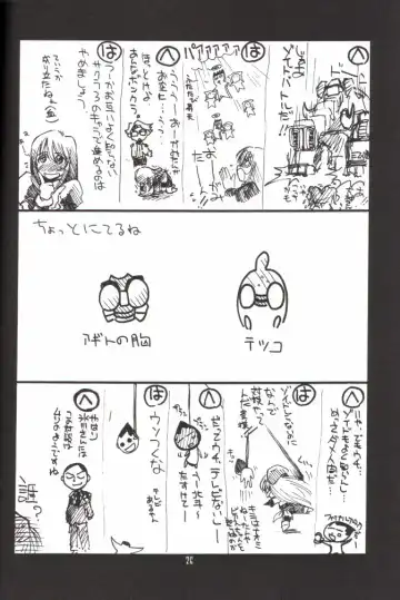 [Harada Shoutarou - Hikawa Hekiru] Ruridou Gahou 14 Fhentai - Page 25