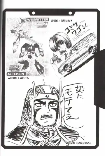 [Harada Shoutarou - Hikawa Hekiru] Ruridou Gahou 14 Fhentai - Page 29