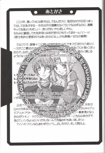 [Harada Shoutarou - Hikawa Hekiru] Ruridou Gahou 14 Fhentai - Page 30