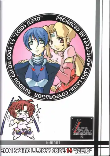 [Harada Shoutarou - Hikawa Hekiru] Ruridou Gahou 14 Fhentai - Page 34