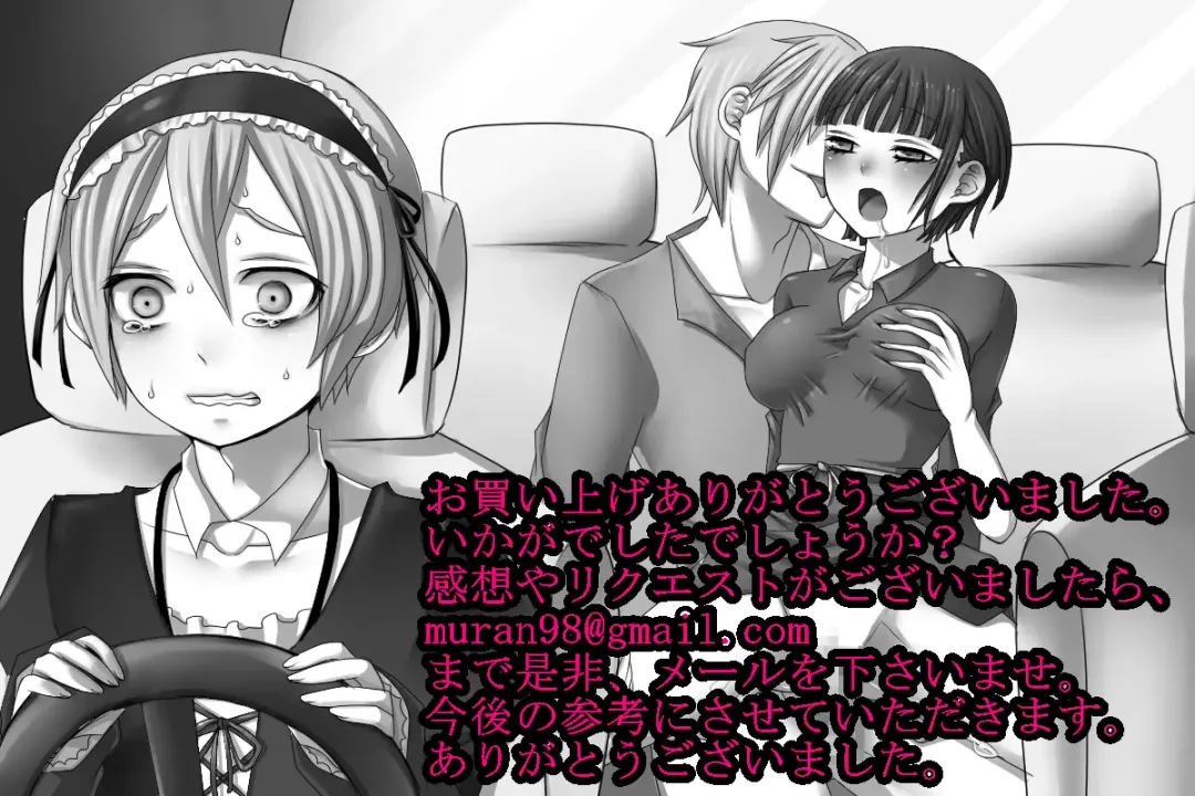 [Sansyouo] Oku-sama wa Urekko Soap-jou Fhentai - Page 120