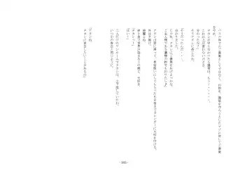 [Sansyouo] Oku-sama wa Urekko Soap-jou Fhentai - Page 103